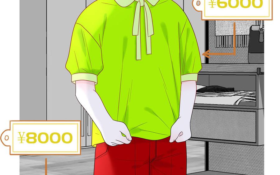 妖怪混圈指南 - 第59话 色盲穿搭 - 第62张图