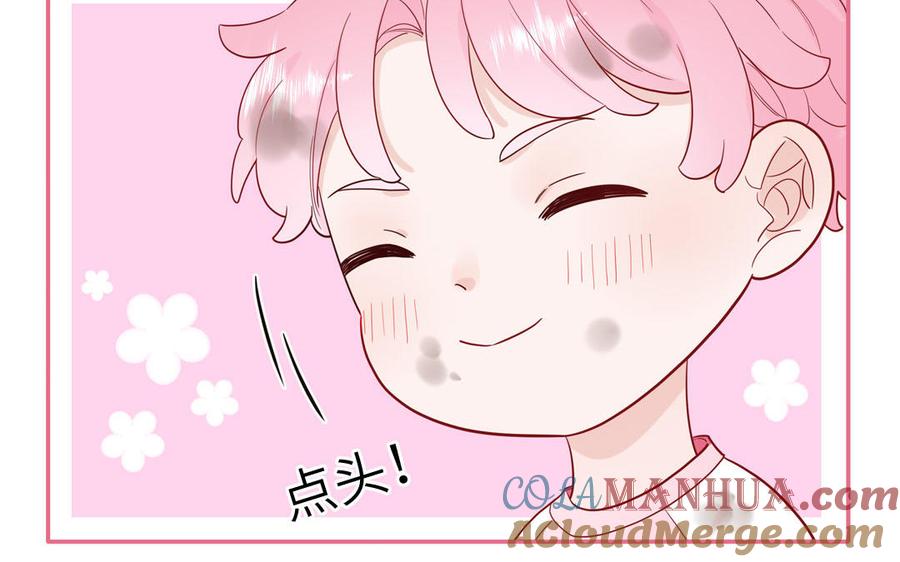 妖怪混圈指南 - 第59话 色盲穿搭 - 第10张图