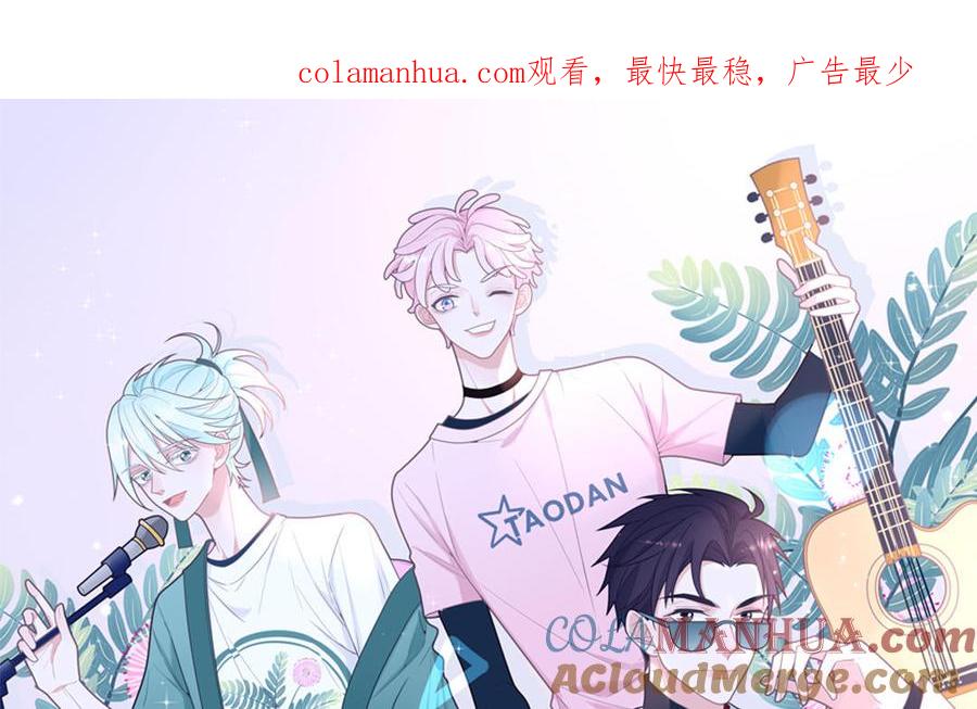 妖怪混圈指南 - 第59话 色盲穿搭 - 第1张图