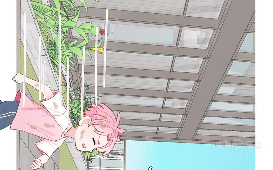 妖怪混圈指南 - 第59话 色盲穿搭 - 第35张图