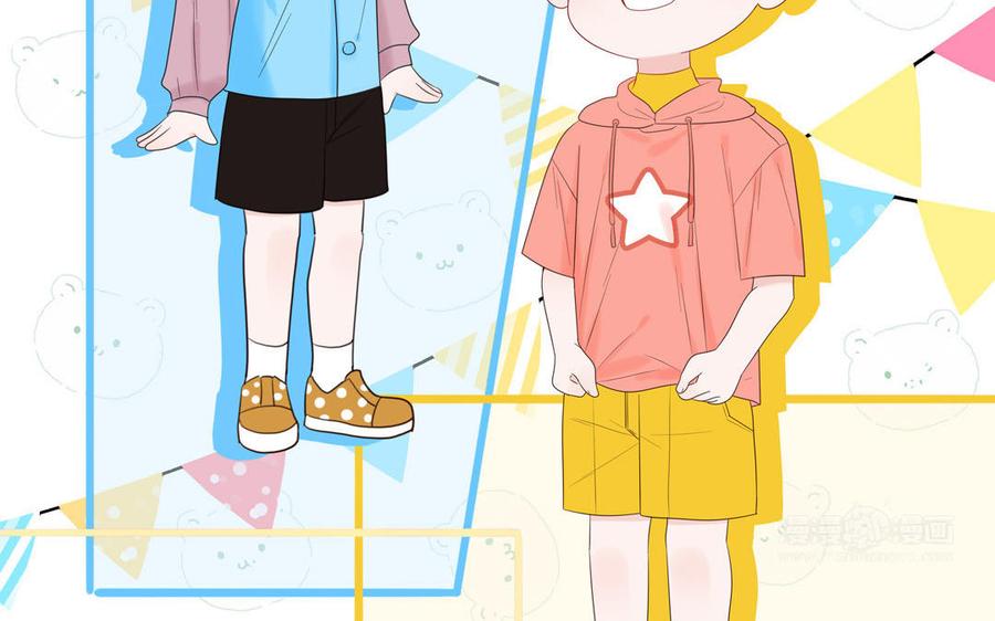 妖怪混圈指南 - 第59话 色盲穿搭 - 第75张图