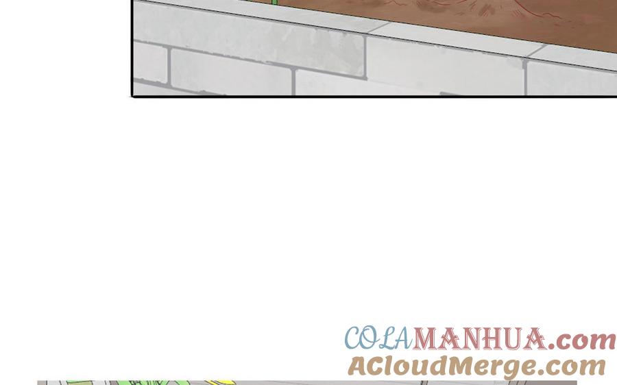 妖怪混圈指南 - 第59话 色盲穿搭 - 第34张图