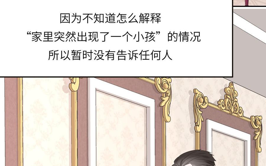 妖怪混圈指南 - 第59话 色盲穿搭 - 第17张图