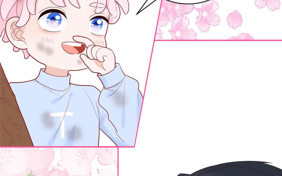 妖怪混圈指南 - 第60话 给你看花 - 第66张图