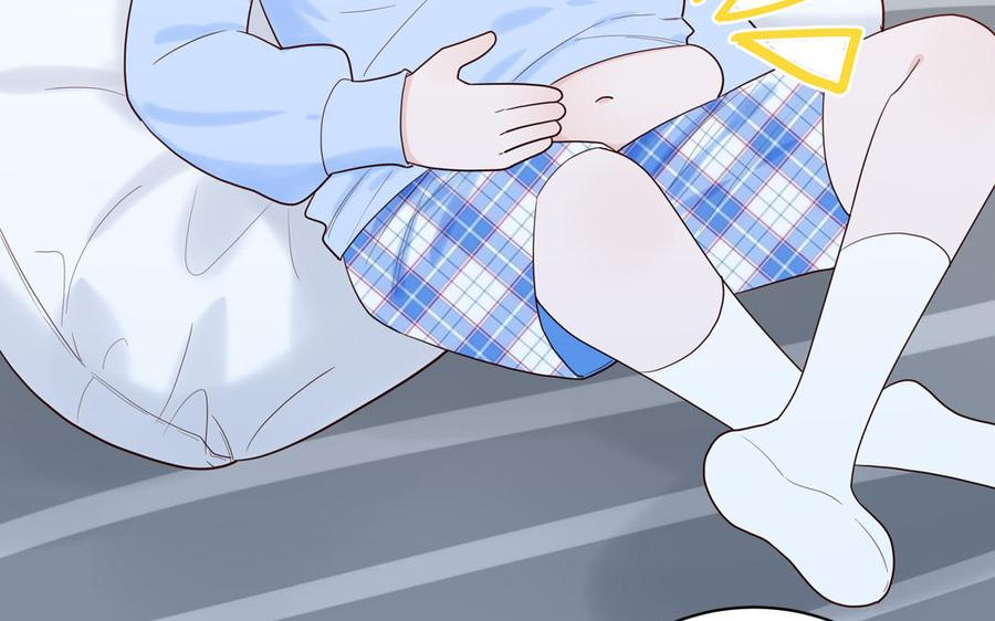 妖怪混圈指南 - 第60话 给你看花 - 第27张图