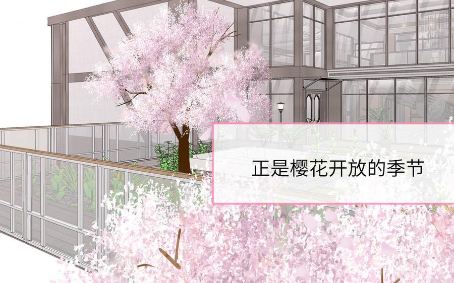 妖怪混圈指南 - 第60话 给你看花 - 第34张图