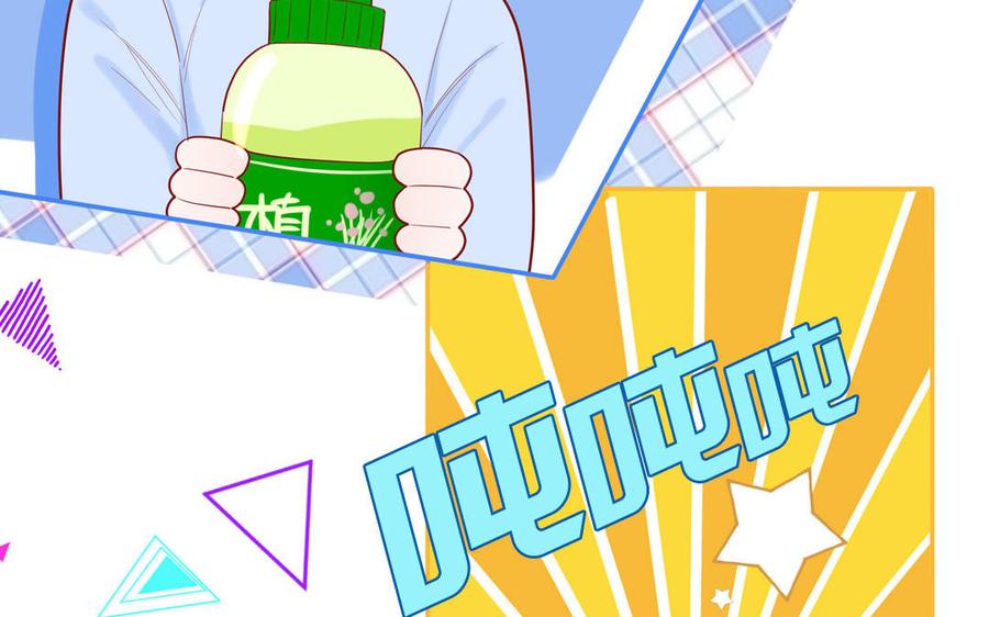 妖怪混圈指南 - 第60话 给你看花 - 第31张图