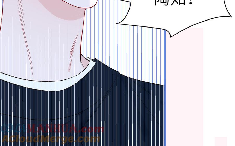 妖怪混圈指南 - 第60话 给你看花 - 第49张图