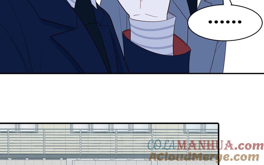 妖怪混圈指南 - 第60话 给你看花 - 第93张图