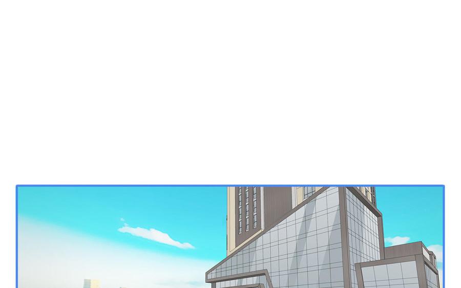 妖怪混圈指南 - 第60话 给你看花 - 第14张图