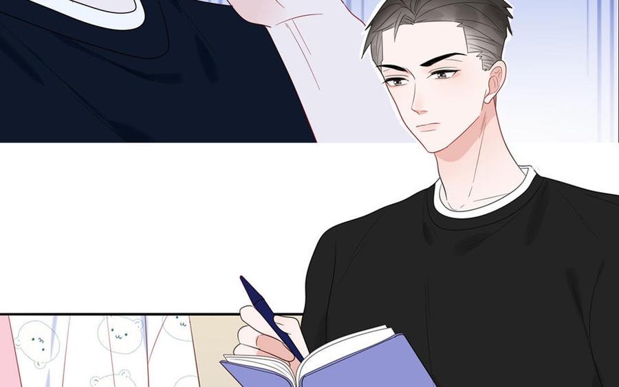 妖怪混圈指南 - 第60话 给你看花 - 第11张图