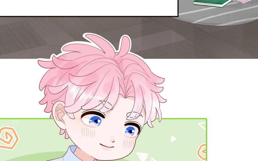 妖怪混圈指南 - 第60话 给你看花 - 第18张图