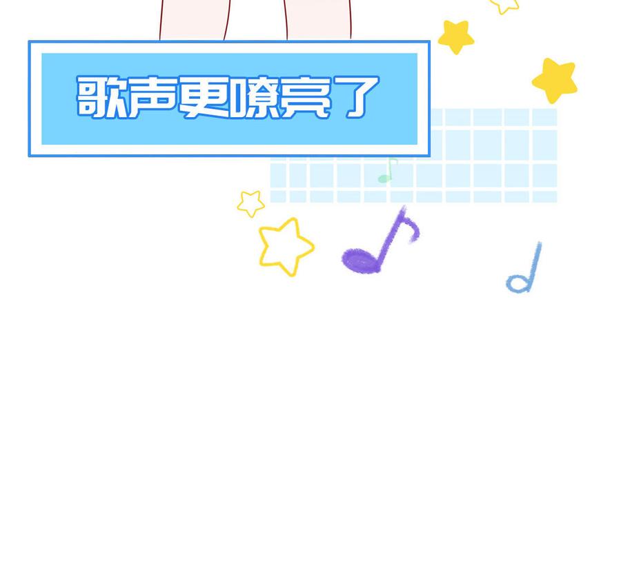 妖怪混圈指南 - 第60话 给你看花 - 第99张图