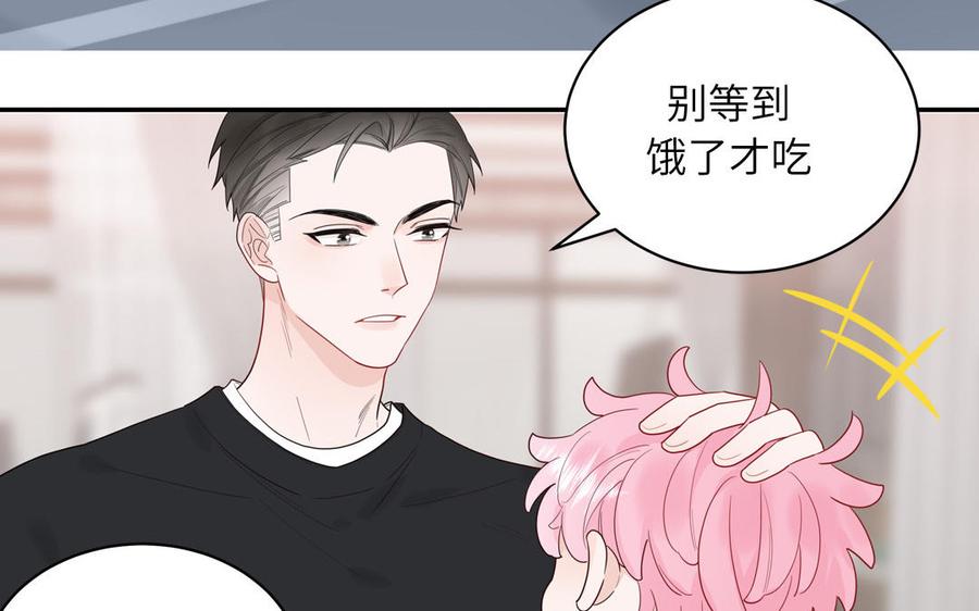 妖怪混圈指南 - 第60话 给你看花 - 第28张图