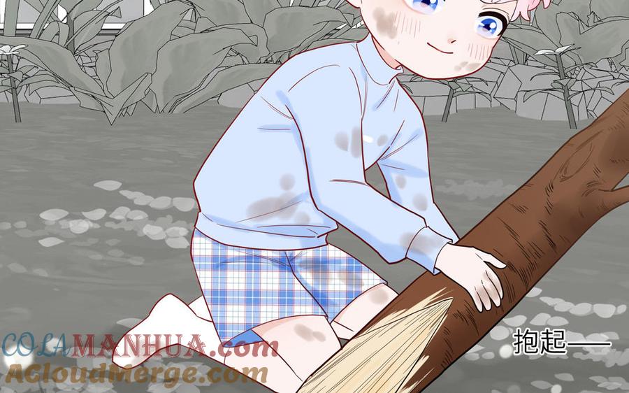 妖怪混圈指南 - 第60话 给你看花 - 第53张图