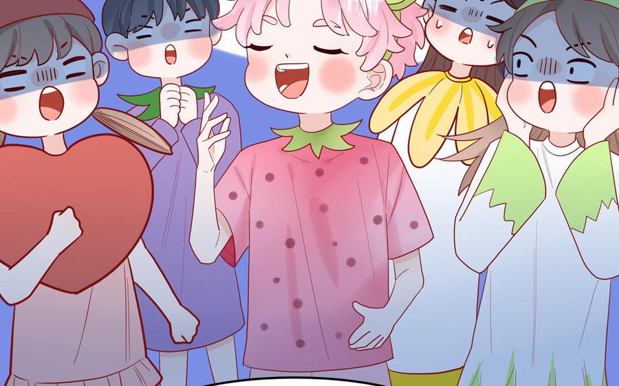 妖怪混圈指南 - 第60话 给你看花 - 第86张图