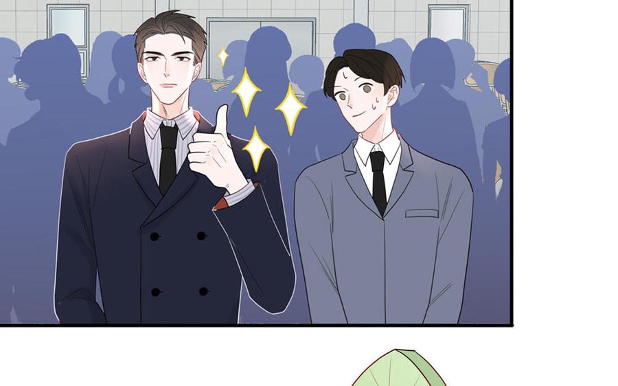 妖怪混圈指南 - 第60话 给你看花 - 第94张图