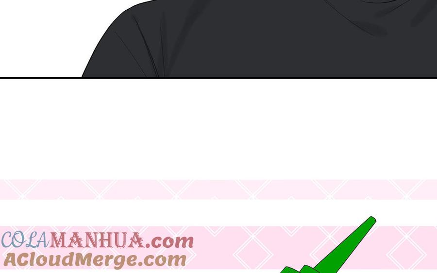 妖怪混圈指南 - 第60话 给你看花 - 第21张图