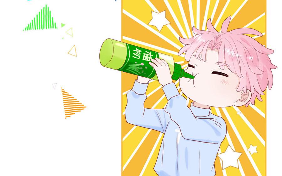 妖怪混圈指南 - 第60话 给你看花 - 第32张图