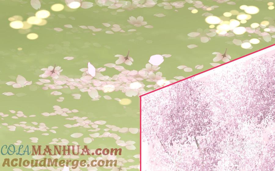 妖怪混圈指南 - 第60话 给你看花 - 第45张图