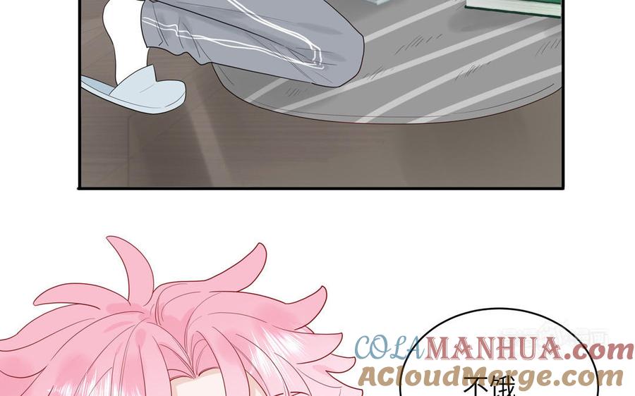 妖怪混圈指南 - 第60话 给你看花 - 第25张图