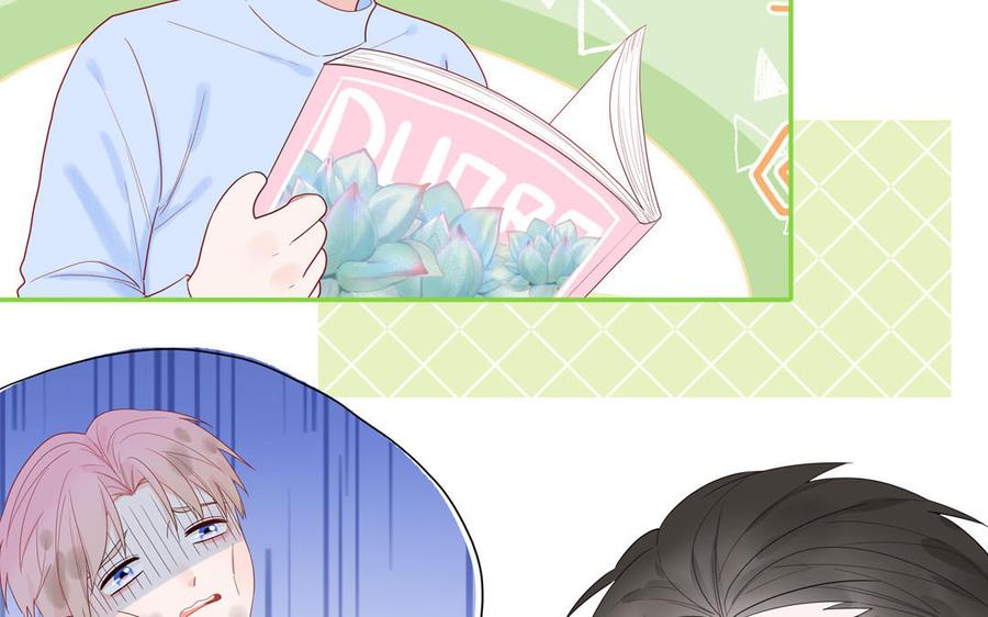 妖怪混圈指南 - 第60话 给你看花 - 第19张图