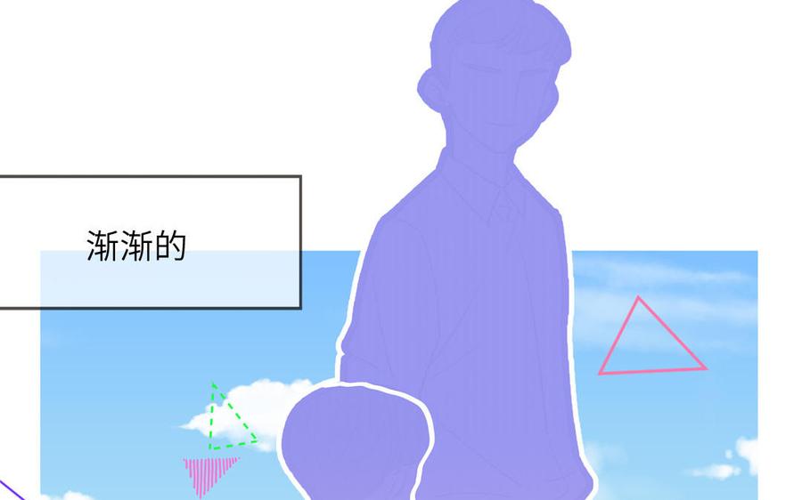 妖怪混圈指南 - 第60话 给你看花 - 第72张图