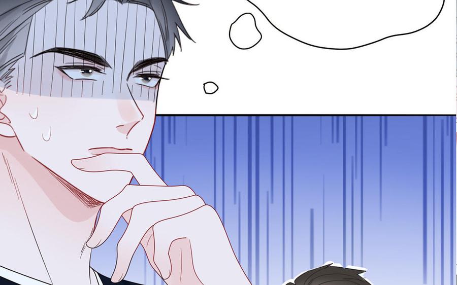 妖怪混圈指南 - 第60话 给你看花 - 第10张图