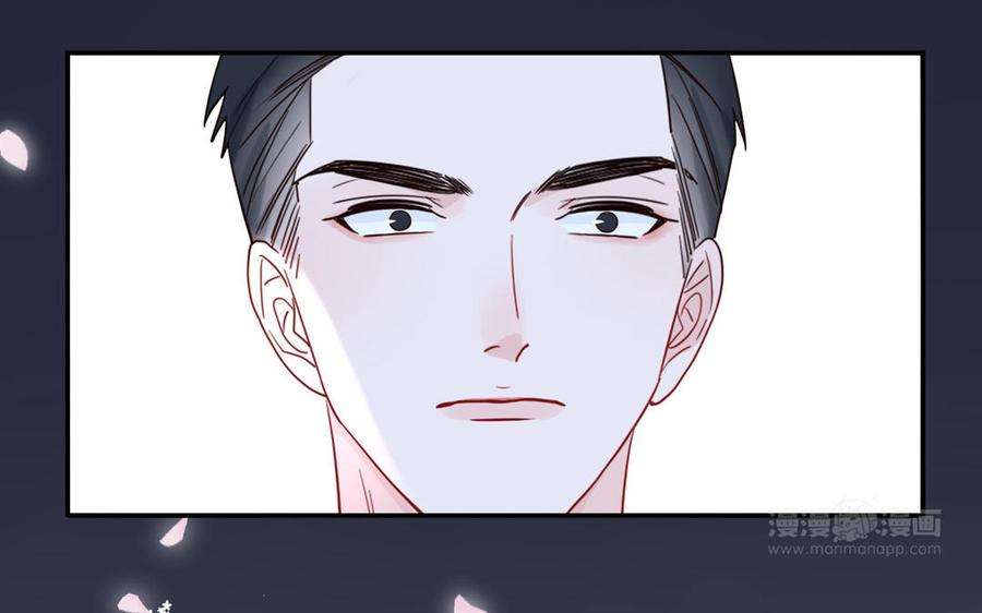 妖怪混圈指南 - 第60话 给你看花 - 第55张图