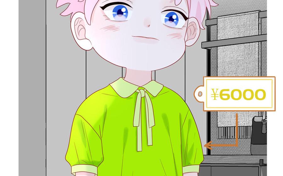 妖怪混圈指南 - 第60话 给你看花 - 第7张图