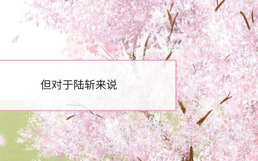 妖怪混圈指南 - 第60话 给你看花 - 第35张图