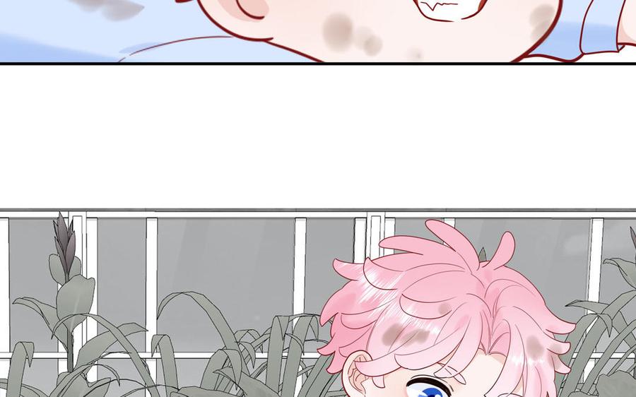 妖怪混圈指南 - 第60话 给你看花 - 第52张图