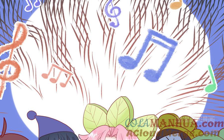 妖怪混圈指南 - 第60话 给你看花 - 第85张图