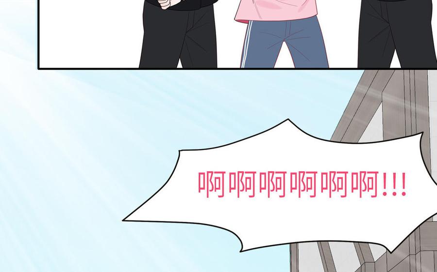 妖怪混圈指南 - 第61话 占有欲 - 第44张图