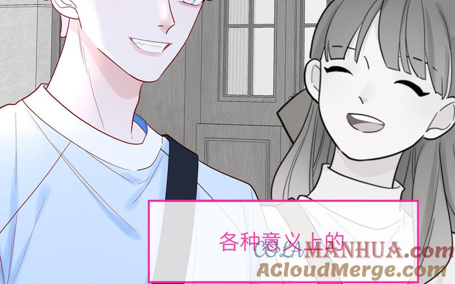 妖怪混圈指南 - 第61话 占有欲 - 第70张图