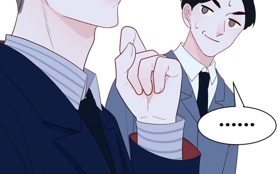 妖怪混圈指南 - 第61话 占有欲 - 第8张图