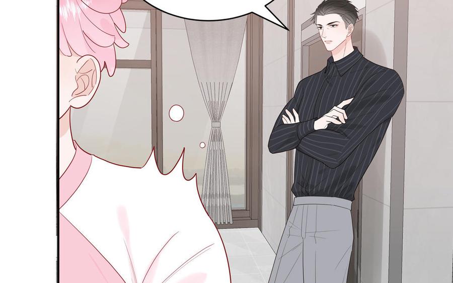 妖怪混圈指南 - 第61话 占有欲 - 第20张图