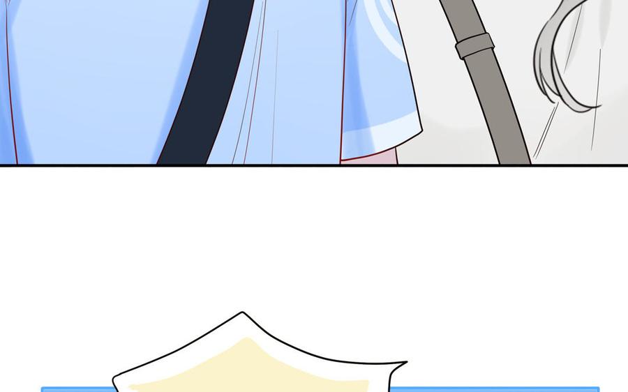 妖怪混圈指南 - 第61话 占有欲 - 第71张图