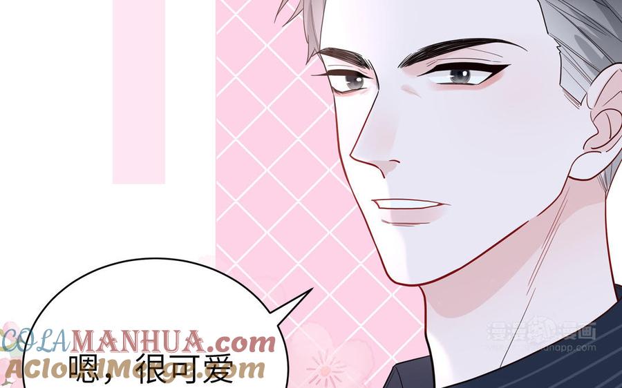 妖怪混圈指南 - 第61话 占有欲 - 第25张图