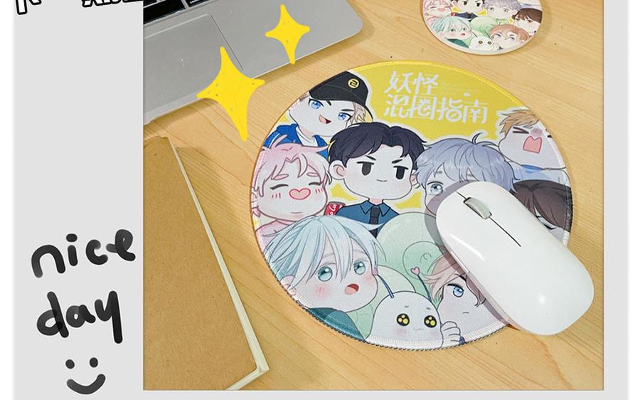 妖怪混圈指南 - 第61话 占有欲 - 第86张图