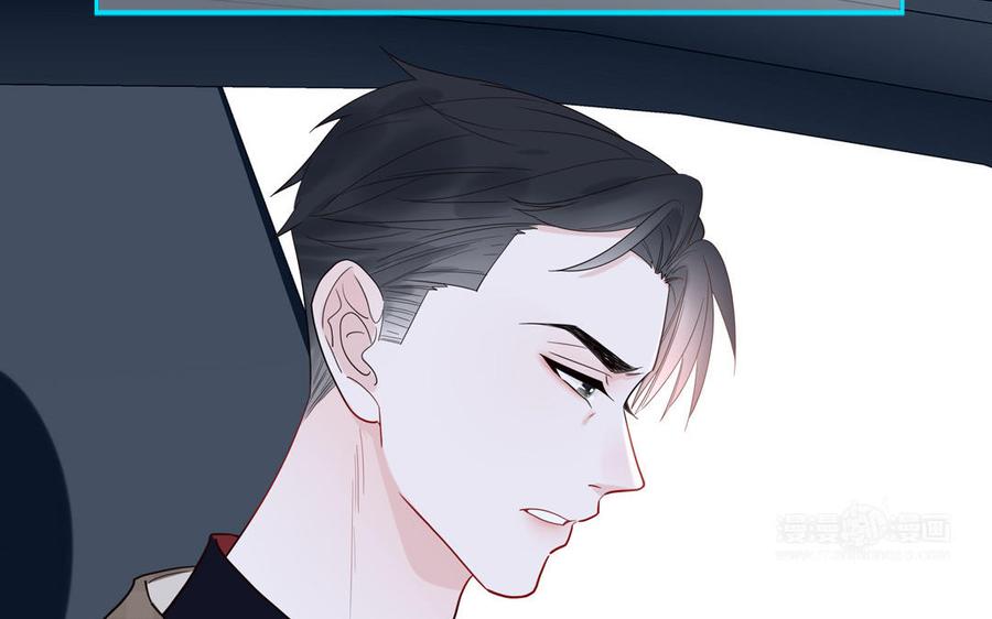 妖怪混圈指南 - 第61话 占有欲 - 第75张图