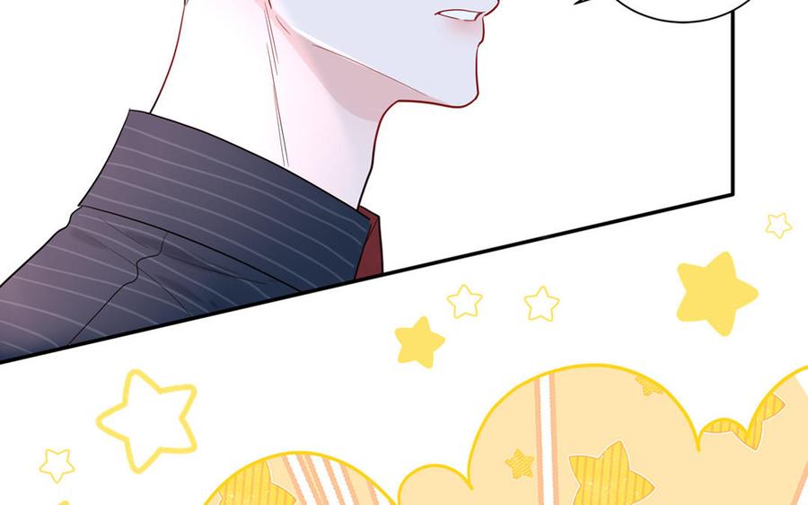 妖怪混圈指南 - 第61话 占有欲 - 第48张图