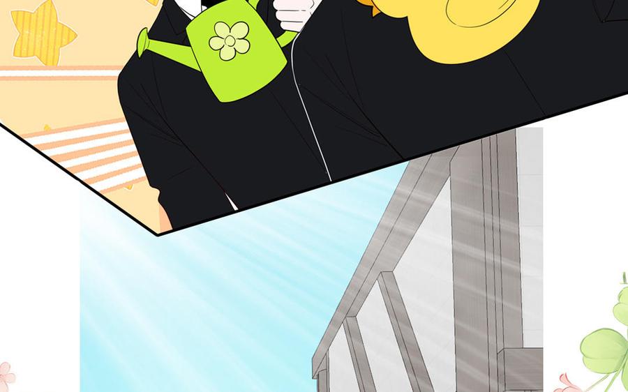 妖怪混圈指南 - 第61话 占有欲 - 第50张图