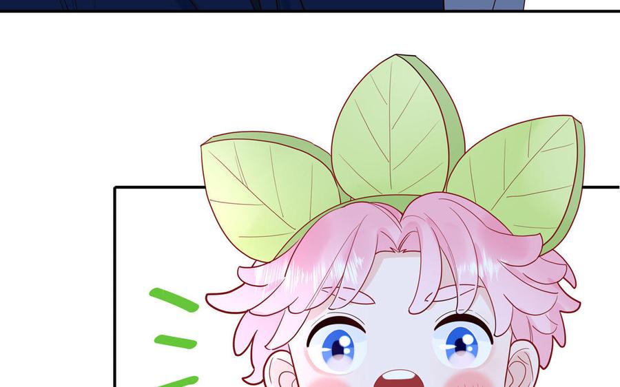 妖怪混圈指南 - 第61话 占有欲 - 第9张图