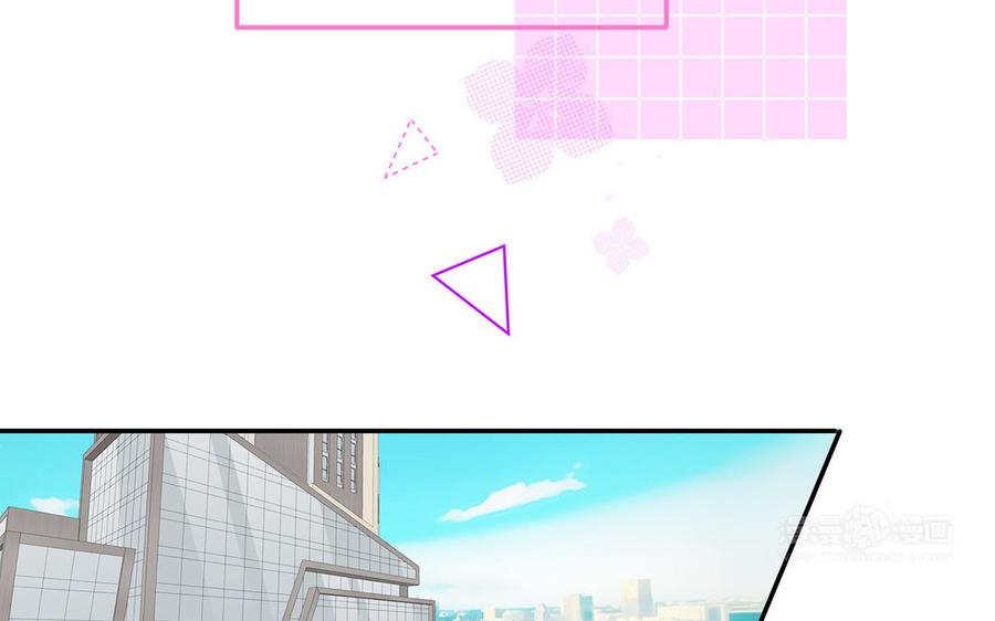 妖怪混圈指南 - 第61话 占有欲 - 第15张图