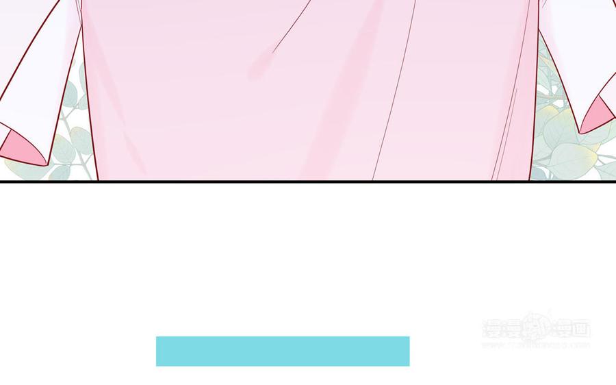 妖怪混圈指南 - 第61话 占有欲 - 第35张图