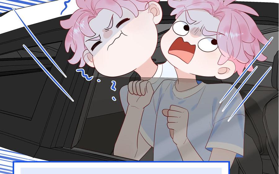 妖怪混圈指南 - 第62话 你是变态？ - 第26张图