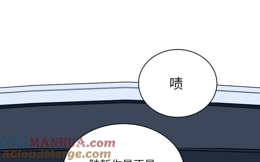 妖怪混圈指南 - 第62话 你是变态？ - 第49张图