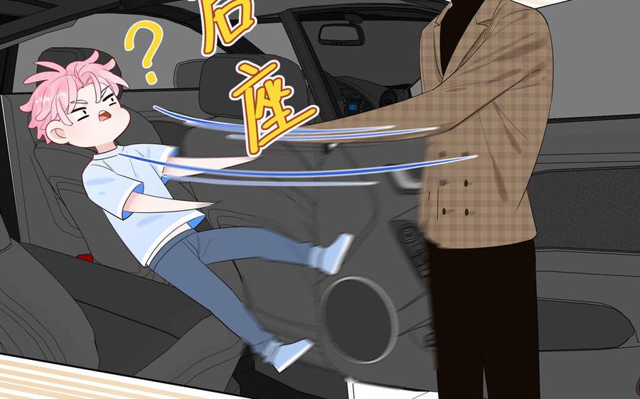 妖怪混圈指南 - 第62话 你是变态？ - 第66张图