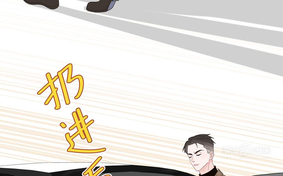 妖怪混圈指南 - 第62话 你是变态？ - 第65张图